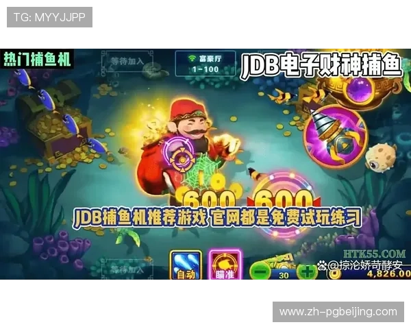 通过pg电子旗舰厅下载官网下载游戏，享受高品质的视觉与操作体验