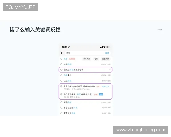 PG平台注册流程全解析新用户注册时需要注意的关键事项
