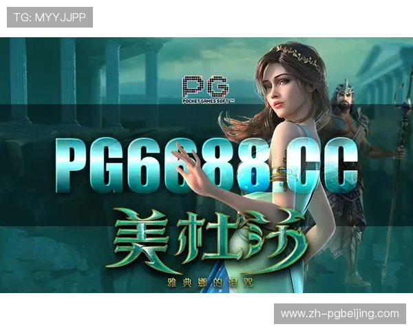 PG品牌官网提供的客户服务与技术支持指南，解决玩家在游戏中遇到的各种问题